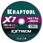 Круг отрезной 230x1.6x22.23 мм для металла и нерж. стали "X7-EXTREM" (36257-230-1.6) KRAFTOOL фото2