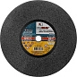 Круг отрезной 355х3.0х25.4 мм для металла (3613-355-3.0) ОАО "ЛАЗ" фото2