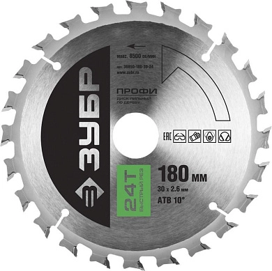 Диск пильный 180х30х24 по дереву "Быстрый рез" (36850-180-30-24) ЗУБР