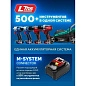 Аккумулятор (LMS) 20 В, 1шт., 4.0 А/ч Li-Ion "Power PRO" (совместим с MAKITA)(BP-P-20-4) ЗУБР фото2