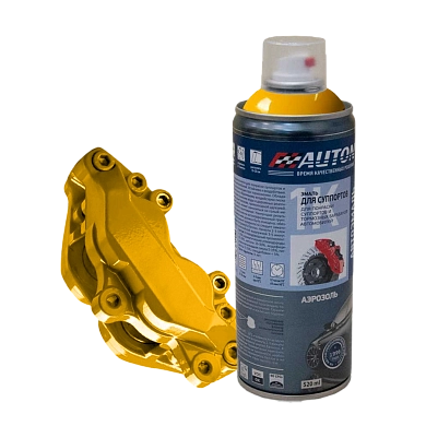 Эмаль для суппортов - Желтая - аэр. 520мл (ATN-A07643) AUTON