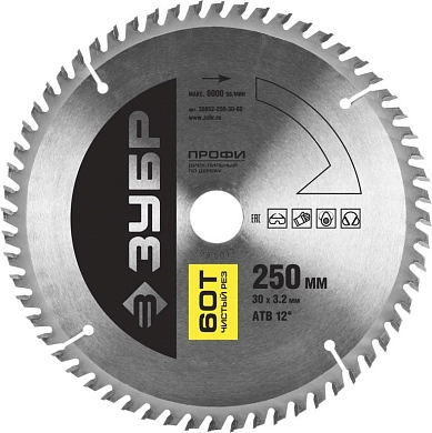 Диск пильный 250х30х60 по дереву "Чистый рез" (36852-250-30-60) ЗУБР