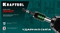 Биты KRAFTOOL Impact Pro, TORX, тип хвостовика E 1/4", TX30, 50мм, 10шт, в пластиковом боксе фото4