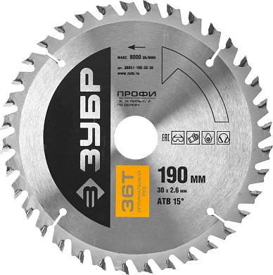 Диск пильный 190х30х36 по дереву "Оптимальный рез" (36851-190-30-36) ЗУБР