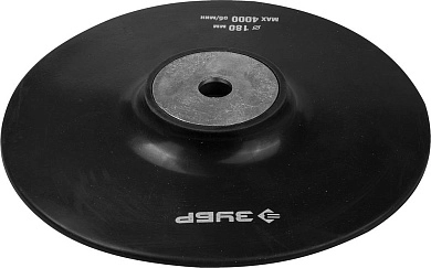 Тарелка опорная "МАСТЕР" резиновая для УШМ под круг фибровый, d 180 мм, М14 (35773-180) ЗУБР