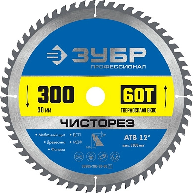 Диск пильный 300х30х60T по дереву "Чисторез" (36905-300-30-60_z01) ЗУБР