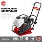 Виброплита бензиновая, 15 кН "АСФАЛЬТ-15" (ВПБ-15 А) ЗУБР фото7