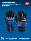 Перчатки профессион комбинир синие, антивибрационные, противоуд р.ХL 10,IMPACT (11476-ХL) ЗУБР фото4