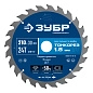 Диск пильный 210х30x1.8х24Т по дереву "Тонкорез" (36933-210-30-24) ЗУБР фото2