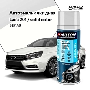 Автоэмаль алкидная - 201 Белая - аэр. 520мл (ATN-A46124) AUTON