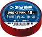 Изолента ПВХ, 15мм/10м, красная "Электрик-10" "ПРОФЕССИОНАЛ" (1233-3_z02) ЗУБР фото3
