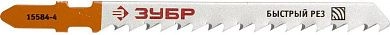 Полотна "ЭКСПЕРТ", T144D, для эл/лобзика, Cr-V, по дереву, шаг 4мм, 75мм, 2шт (15584-4_z01) ЗУБР
