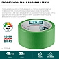 Лента малярная бумажная 48мм/30м, для грубых и шероховатых поверхностей, зеленая (12103-48) KRAFTOOL фото4