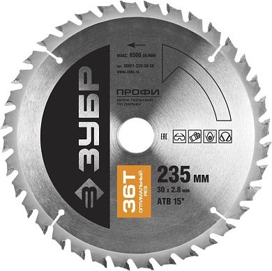 Диск пильный 235х30х36 по дереву "Оптимальный рез" (36851-235-30-36) ЗУБР