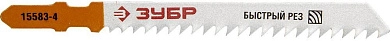 Полотна "ЭКСПЕРТ", T144DP, для эл/лобзика, Cr-V, по дереву, шаг 4мм, 75мм, 2шт (15583-4_z01) ЗУБР