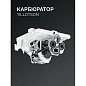 Бензорез K760-16 (3.7 кВт, круг 400х32/25.4/20мм, 145 мм, по металлу, без подачи воды) KRAFTOOL фото13