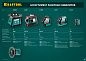 Нивелир лазерный CL-70, 20м/70м, IP54, точн. +/-0,2 мм/м, питание 4хАА, в коробке (34660) KRAFTOOL фото9