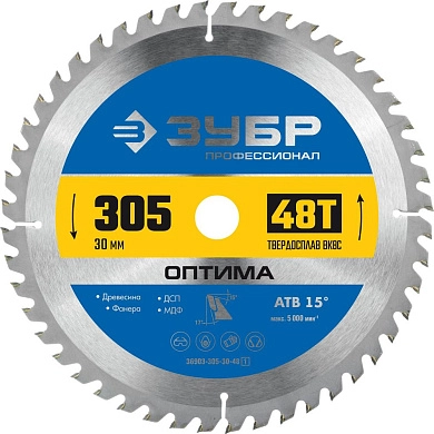 Диск пильный 305х30х48Т по дереву "Оптима" (36903-305-30-48_z01) ЗУБР