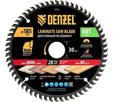 Диск пильный 185х30х2.8х60T по ламинату (733847) DENZEL