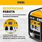 Генератор дизельный DES-32E (3.2 кВт, 220В, 11л, розетка 2х230В/16А, 12В, электростартер) DENZEL фото6