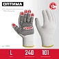 Перчатки ОПТИМА, L 9, х/б перчатки с ПВХ покрытием (11440-L) ЗУБР фото3