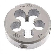 Плашка метрическая М16 х 1,5 мм (77042) СИБРТЕХ