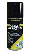 Смазка проникающая чистящая (аналог WD40 520мл балон/аэрозоль) СДМ
