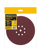 Круг шлифовальный на липучке GIRAFFE 225 мм, Р80, 9 отв., 5 шт. (35681-080) STEHER