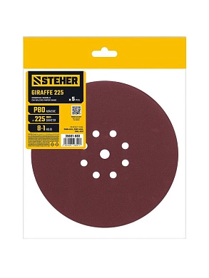 Круг шлифовальный на липучке GIRAFFE 225 мм, Р80, 9 отв., 5 шт. (35681-080) STEHER