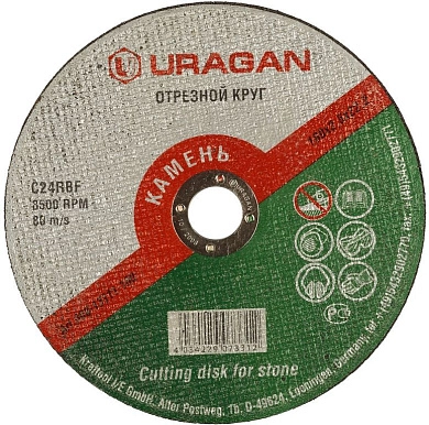 Круг отрезной 180х2.5х22.23 мм по камню (908-13111-180_G) URAGAN