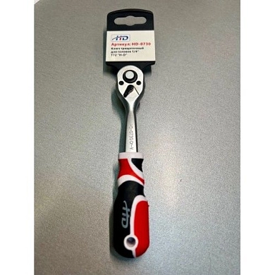 Трещотка 1/4", 72зуб., 155мм, Cr-V (HD-0730) H-D