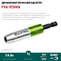 Адаптер (держатель) для бит динамометрический, 1.4 Нм "FIX-TORQ" (64035-1.4) KRAFTOOL фото4