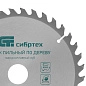 Диск пильный 200х30/32х60T по дереву (732647) СИБРТЕХ фото4