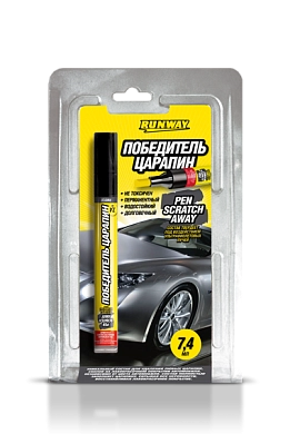 Победитель царапин 7,4 мл. (RW6130) RUNWAY