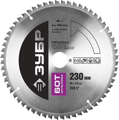 Диск пильный 230х30х60 по алюминию "Мультирез" (36853-230-30-60) ЗУБР