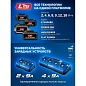 Аккумулятор (LMS) 20 В, 1шт., 2.0 А/ч Li-Ion "Power PRO" (совместим с MAKITA)(BP-P-20-2) ЗУБР фото5
