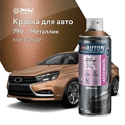 Автоэмаль металлик - 790 Кориандр - аэр. 520мл (ATN-A70932) AUTON