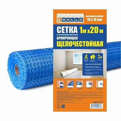 Сетка армирующая, стекловолокно, 1х20 м, ячейка 10х10мм, синяя (2142) 4Walls