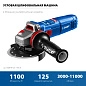 Угловая шлифмашина УШМ-П125-1105 Э (1100 Вт, круг 125х22 мм, регул. обор., кор.) ЗУБР фото5