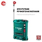Опрыскиватель ранцевый аккум. ОПС-16 (12.0 В, 1акк. х 8.0 А/ч, бак 16 литров, расход 5 л/мин) ЗУБР фото7