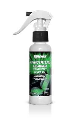 Очиститель обивки салона 200мл (RW2006) RUNWAY