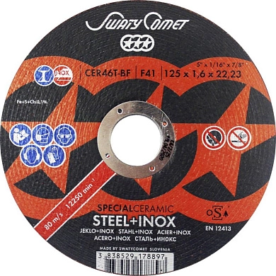 Круг отрезной 125х1.6х22.23 мм для металла и нерж. стали. керамич. (371407) SWATYCOMET