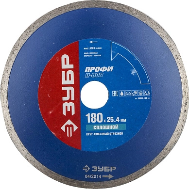 Т-800 Сплошной 180 мм, диск алмазный отрезной сплошной по керамограниту, мрамору, плитке, ЗУБР Профе