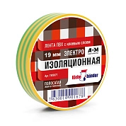 Изолента ПВХ, 19мм/20м, 130мкм, 4кВт, желто-зеленая (3502) Klebebander