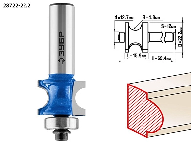 Фреза полустержн. с подшип., D= 22,2мм, дл.-15,9мм, рад.-4,8мм, хв.-12мм, d-12,7мм (28722-22.2) ЗУБР