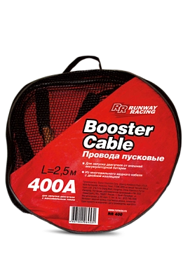 Провода для запуска двигателя в сумке 400 А RACING (RR400) RUNWAY