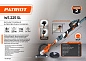 Шлифмашина для стен и потолков WS 225 SL (710В, диск 225мм/6 отв., кейс) PATRIOT / EXPERT фото6