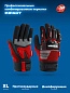 Перчатки профессион комбинир красные, антивибрацион, противоуд р.ХL 10,IMPACT (11478-ХL) ЗУБР фото4