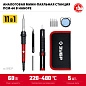 Мини-паяльная станция, 11-в-1, 220-480°C, 60 Вт,  в сумке-чехле "ПСМ-60" (55337) ЗУБР фото4