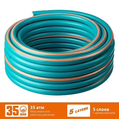 Шланг поливочный, 35 атм., плетеное армиров., 5-ти слойный, 1/2"х20м "EXPERT" (429007-1/2-20) GRINDA